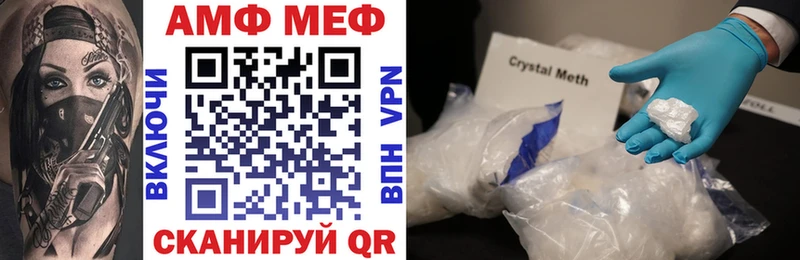 Купить  Баймак  АМФ 98% 
