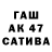 Бутират вода Tagiil Rulit