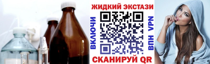Купить где  Баймак  Бутират GHB 