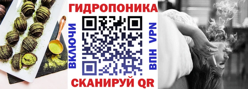 Купить где  Баймак  Cannafood конопля 