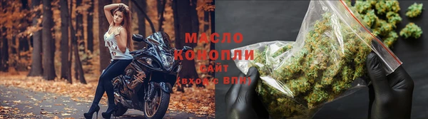 тгк Балахна