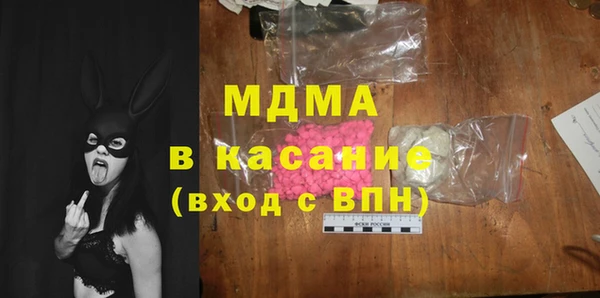 тгк Балахна
