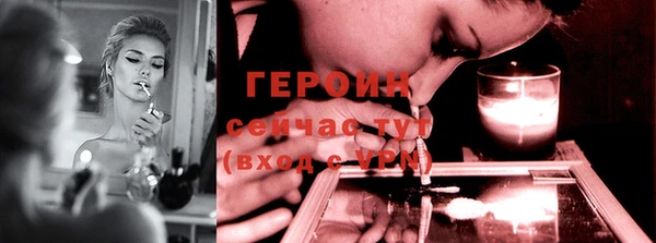 тгк Балахна