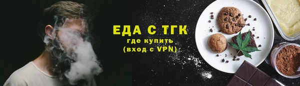 тгк Балахна