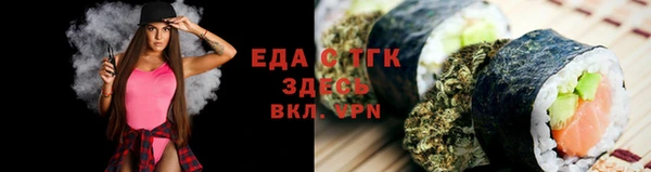 каннабис Балабаново