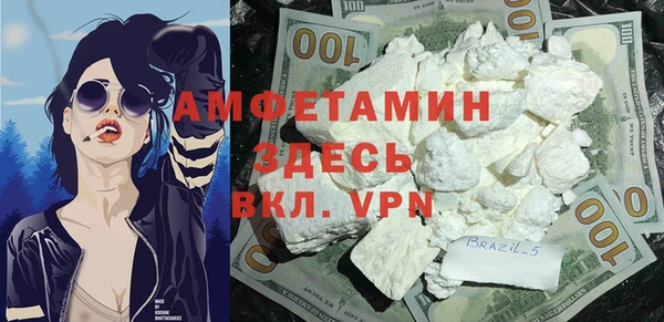 тгк Балахна