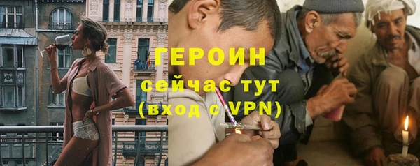 тгк Балахна