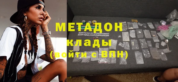 каннабис Балабаново