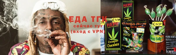 каннабис Балабаново