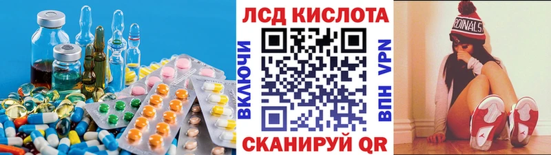 ЛСД экстази ecstasy  Купить  Баймак 
