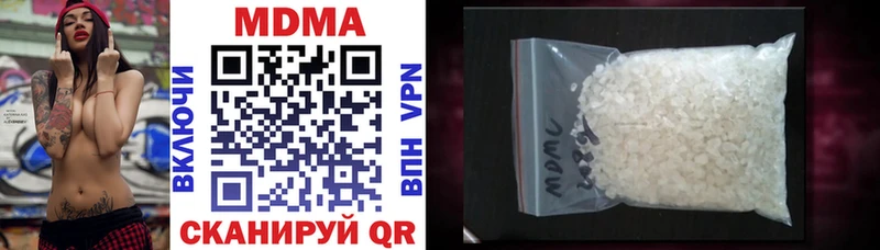 Купить где  Баймак  МДМА crystal 