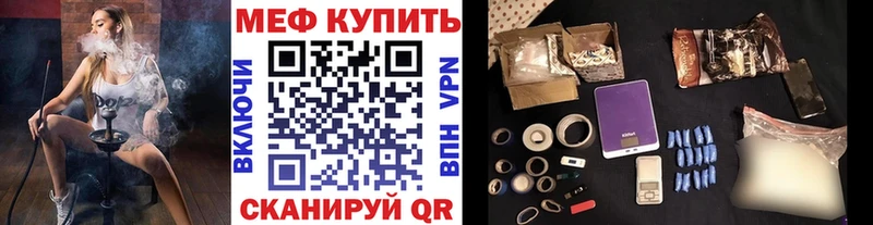 МЕФ 4 MMC  Баймак 