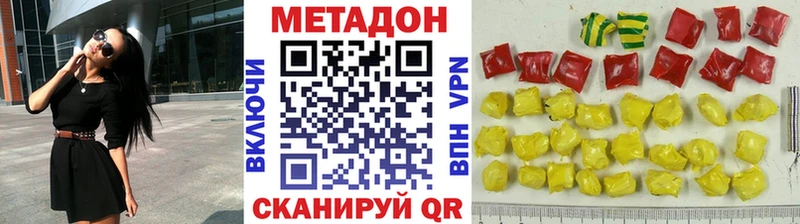 Купить  Баймак  Метадон белоснежный 