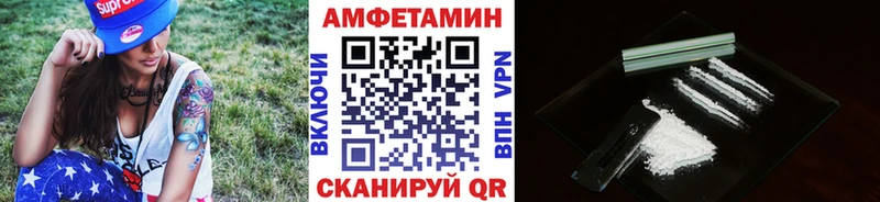 МЕТАМФЕТАМИН Methamphetamine Баймак