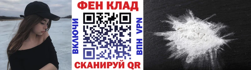 МЕТАМФЕТАМИН винт  Купить где  Баймак 