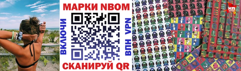 Купить где  Баймак  Марки 25I-NBOMe 1,8мг 